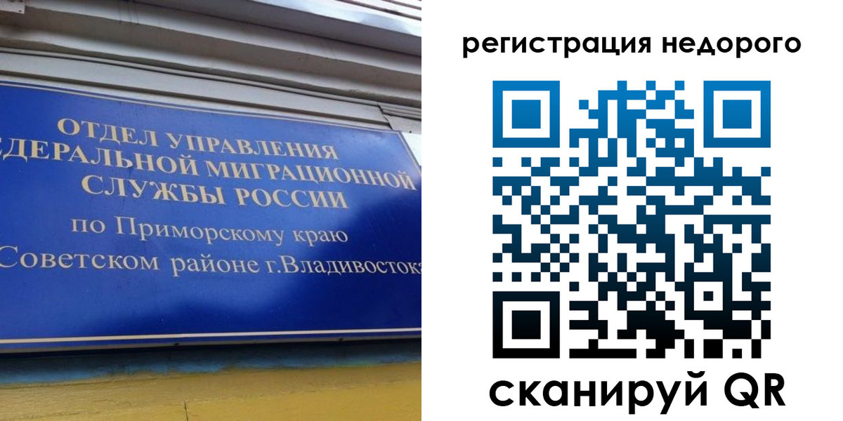 прописка поиск в Усть-Куте