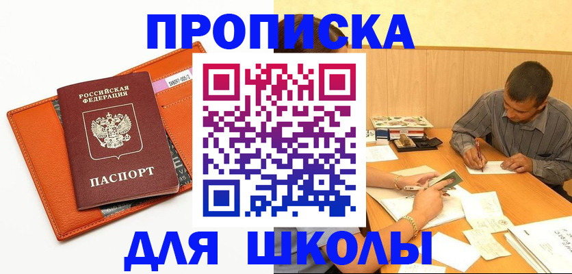 форма 3 в Усть-Куте