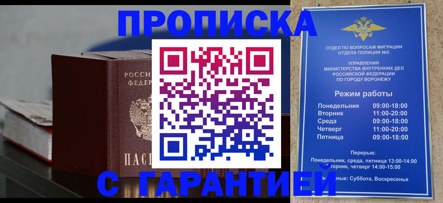 найти адрес прописки в Усть-Куте